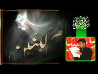 ملا حيدر الجابري || كلشي ما أملك || موكب دموع الزهراء _ السماوة