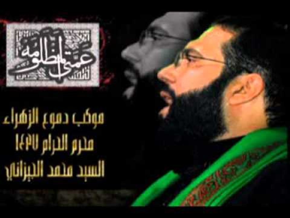 سيد محمد الجيزاني || طال ليلي || محرم الحرام 1437 || موكب دموع الزهراء _ السماوة