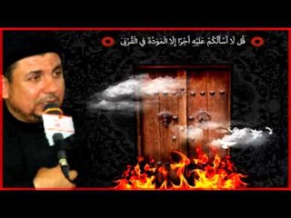 سيد هشام البطاط || محاضرة الليلة الثانية || الفاطمية المقدسة || موكب سفينة النجاة _ السماوة