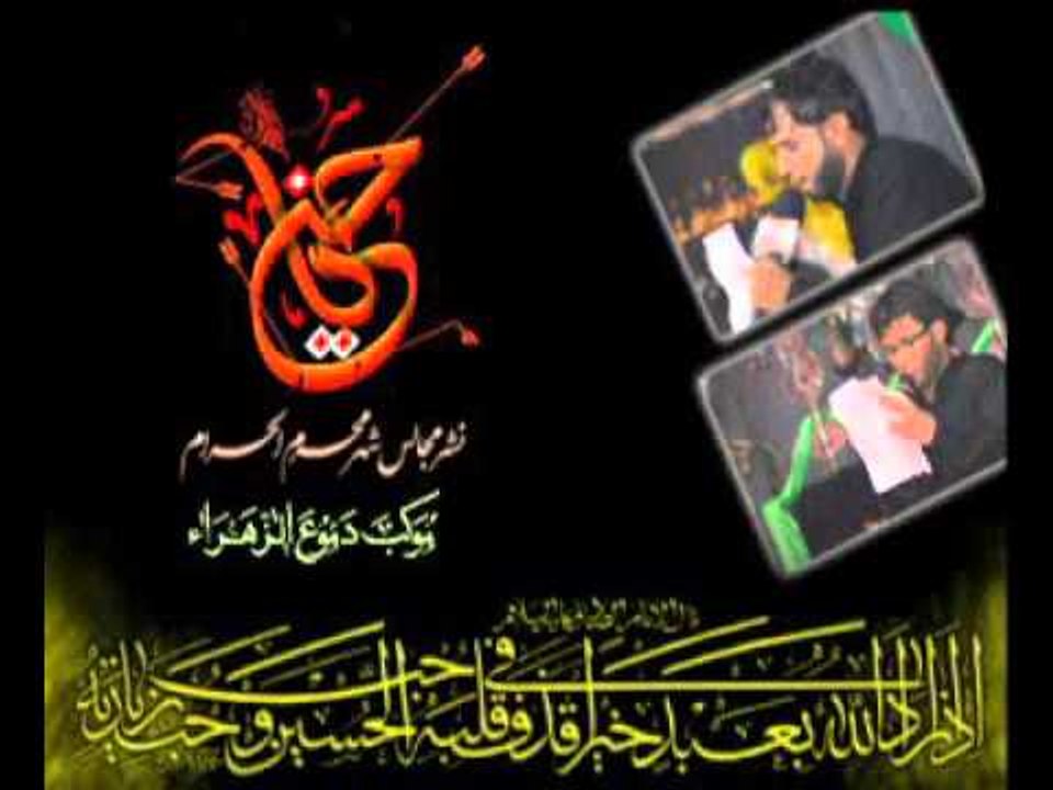 ملا مرتضى الوالي || نعي حزين || محرم الحرام 143...