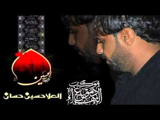 ملا حسين حسان || نعــي || موكب دموع الزهراء _السماوة