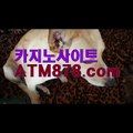 우리카지노하는곳▶S H S 6 7 6. C O M◀슈퍼바카라