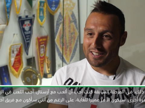 حصري: كرة قدم: أود أن ألعب مع آرسنال في نصف نهائي الدوري الأوروبي- كازورلا
