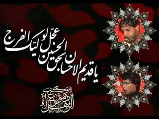ملا مرتضى الوالي || آهات ونعي || موكب دموع الزهراء _السماوة