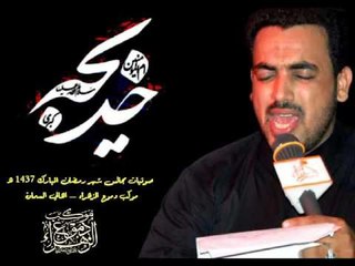 سيد حميد الطويرجاوي || زينب .. زينب _شور || المجالس الرمضانية 1437 || موكب دموع الزهراء _ السماوة