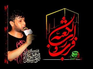 سيد فاقد الموسوي || فرن لاجن بيا حال || الليالي العلوية 1437 || موكب دموع الزهراء _ السماوة
