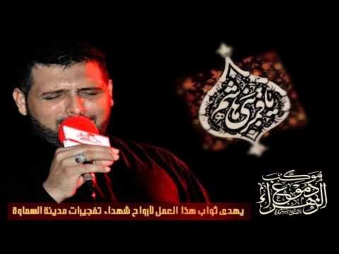 ملا ميثم السماوي || يالخذت روحي ورحت || موكب دموع الزهراء _ السماوة