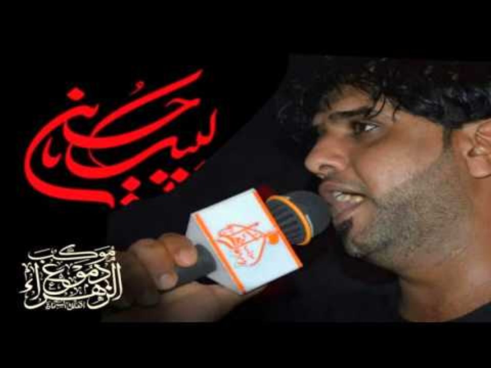 ملا حسين حسان || قصة غريبة ووحيدة || موكب دموع الزهراء _ السماوة