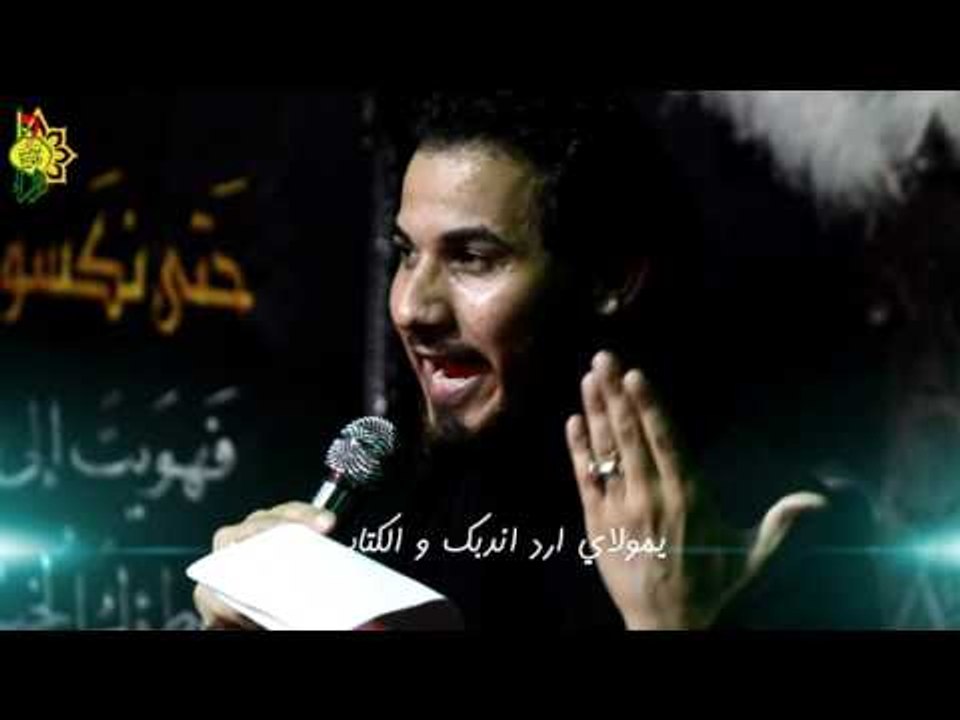 تاسع العترة || ميرزا حيدر الإبراهيمي || موكب دموع الزهراء _ السماوة