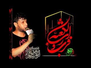 سيد فاقد الموسوي || زينب اشلونج || الليالي العلوية 1437 || موكب دموع الزهراء _ السماوة