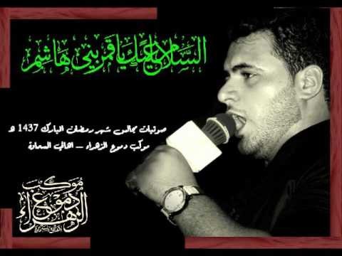 ملا محمد باقر الخاقاني || يا علة صيامي || المجالس الرمضانية 1437 || موكب دموع الزهراء _ السماوة