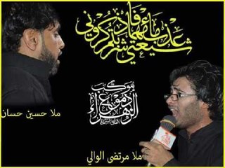 ملا حسين حسان || وين الماي || موكب دموع الزهراء _ السماوة
