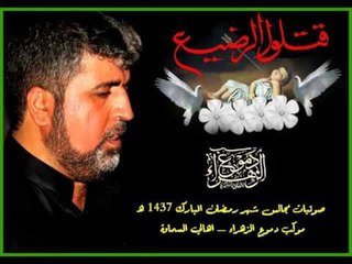 ملا علي شلال || سبب نوحي || المجالس الرمضانية 1437 || موكب دموع الزهراء _ السماوة