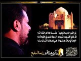 ملا قحطان البديري || الحسين .. || موكب دموع الزهراء _ السماوة