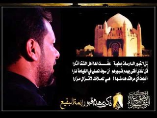 ملا قحطان البديري || الحسين .. || موكب دموع الزهراء _ السماوة