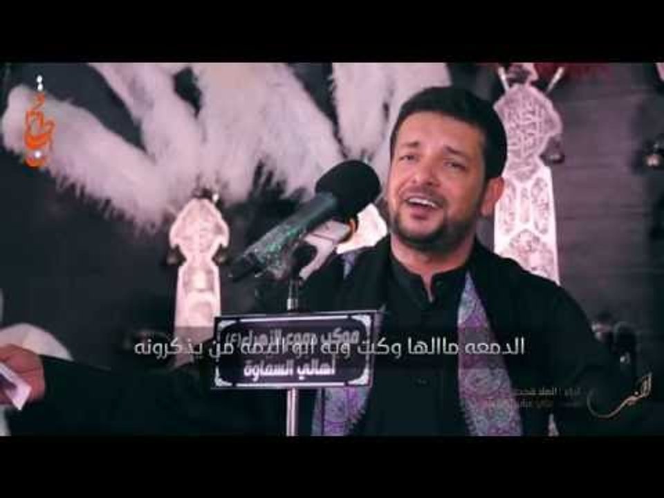 امنية || ملا قحطان البديري || موكب دموع الزهراء _  السماوة