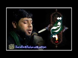 سيد فاقد الموسوي || اثنينه || موكب دموع الزهراء _ السماوة