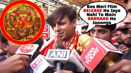 Vivek Oberoi Gets EMOTIONAL  Over UPCOMING Movie PM Narendra Modi