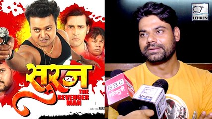 अर्धांगिनी ' के बाद सूरज सम्राट की नयी फिल्म का मुहूर्त | Suraj Samrat