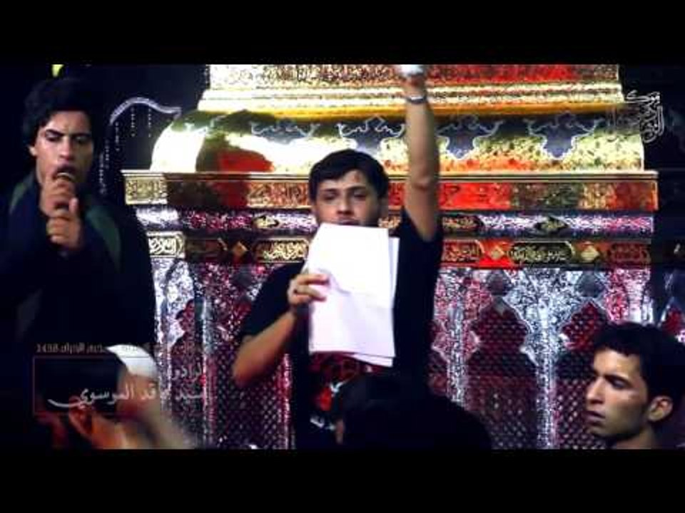 تلكيني يزينب || سيد فاقد الموسوي || محرم الحرام...
