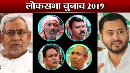 Bihar: Banka में क्या चलेगा Nitish Kumar का जादू ? | Public Opinion | वनइंडिया हिंदी