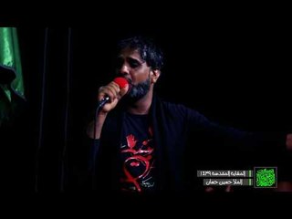 دارت الايام _ حسين حسان _ مجالس المشاية 1439 _ موكب دموع الزهراء . السماوة