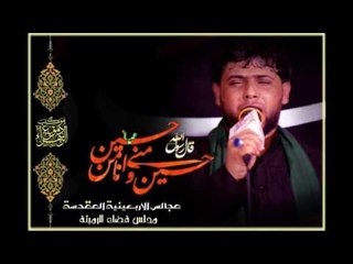 السيد فاقد الموسوي ||  يا غريب كربلا  ||  الأربعينية المقدسة 1438هـ _  موكب دموع الزهراء