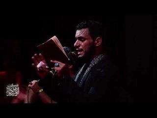 سمة العشگ . محمد باقر الخاقاني . محرم الحرام ١٤٤٠ . موكب دموع الزهراء . السماوة