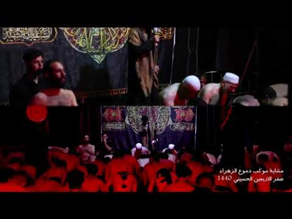 السلطان . مرتضى الوالي . مشاية موكب دموع الزهراء ١٤٤٠
