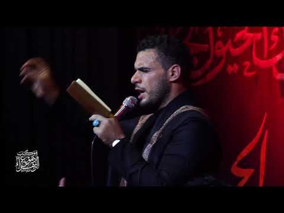 ربيع الدمعة . محمد باقر الخاقاني . محرم الحرام ١٤٤٠ . موكب دموع الزهراء . السماوة