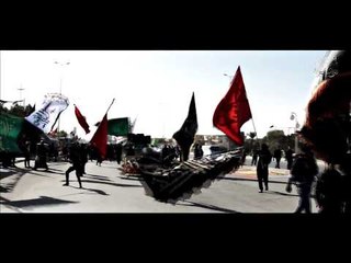 وثائقي مشاية الأربعين _ موكب دموع الزهراء . السماوة
