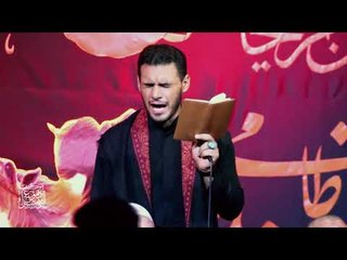 يا باب البيت . محمد باقر الخاقاني . محرم الحرام ١٤٤٠ . موكب دموع الزهراء . السماوة