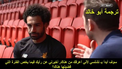 Mo Salah interview with Frank translated to Arabic too