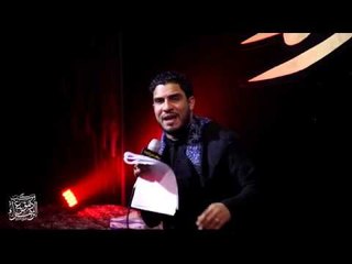 أنا عزيزكِ الحسين . حسين اللامي . موكب دموع الزهراء . السماوة