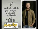 Simo Al Kafri & Ali Khalil & Noura - 2017 | سيمو الكفري & علي  خليل & نورا - بجميكي من الدنيا كلها