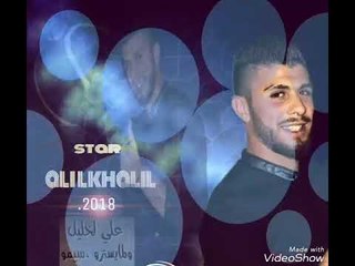 سيمو الكفري مع الفنان علي خليل 2018