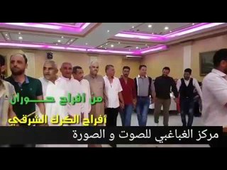 Simo Al Kafri & Abdullah Al Makhzoumi - 2017 | سيمو الكفري & عبد الله المخزومي - مهرجان الكرك الشرقي