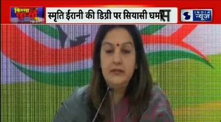 Priyanka Chaturvedi: Qualification ke bhi Roop Badaltey Hain, Attacks Smriti Irani Over Degree