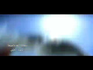 Ahmad Al Ali - Souria Alla 7amiha أحمد العلي - سوريا الله حاميها