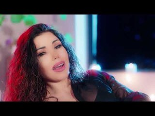 Video herunterladen: Laura Khalil -  Men Awal Yawm Video clip / لورا خليل - من أول يوم  فيديو كليب