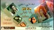 يارا شباني - صدقني حبيبي / 2016 Yara Shbany - Sadeqny 7beby