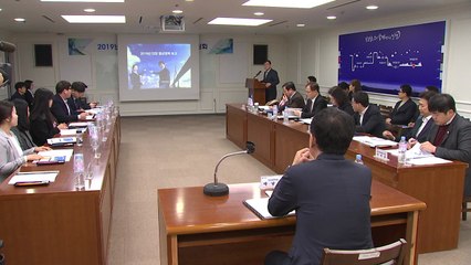 [인천] 청년정책위 첫 회의 "청년 정책 적극 마련" / YTN