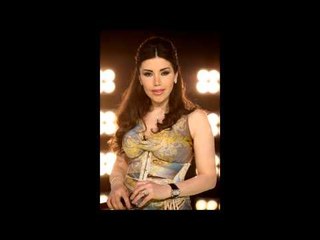 Laura Khalil - Yah ya 7abibi  لورا خليل - ياه يا حبيبي