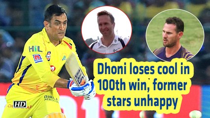 IPL 2019 | Dhoni loses cool in 100th win, former stars unhappy