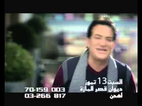 Mohammad Iskandar - Ehden - July 2013 | محمد اسكندر - إهدن