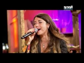 لورا خليل - قبل الرحيل من برنامج غنيلي تغنيلك - الجديد - Laura Khalil