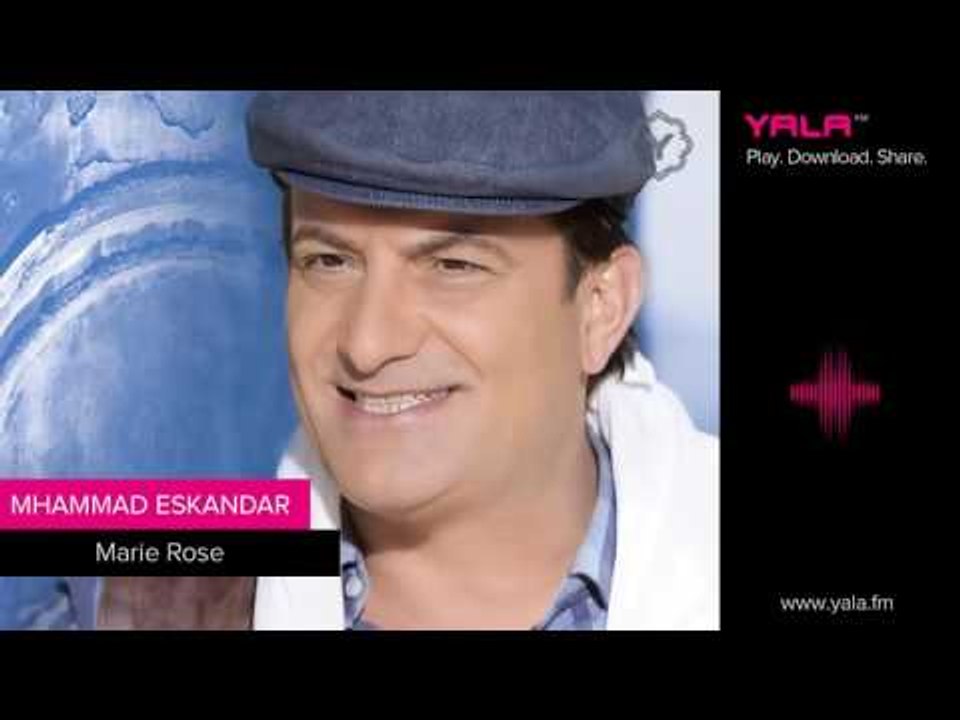 Mohamad Eskandar - Marie Rose | محمد اسكندر - ماري روز