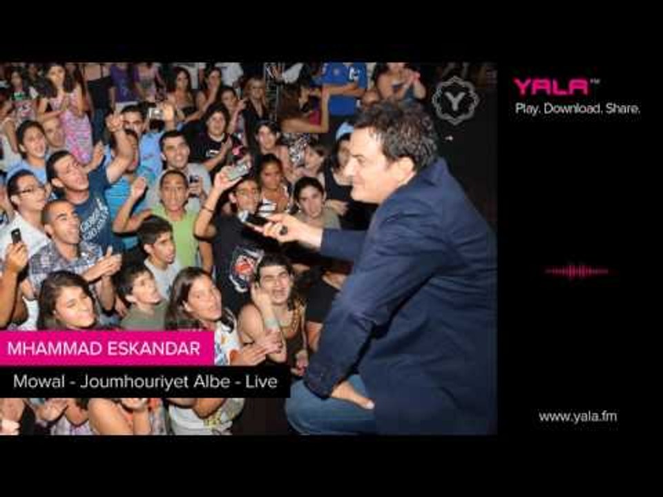 Mohamad Eskandar - Mowal - Joumhouriyet Albe - Live | محمد اسكندر - موال - جمهورية قلبي - حفلة