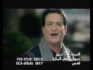 Mohamad Eskandar - Ehden - July 2013 | محمد اسكندر - إهدن