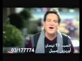 Mohammad Iskandar - Easter - Live | محمد اسكندر - حفلات عيد الفصح